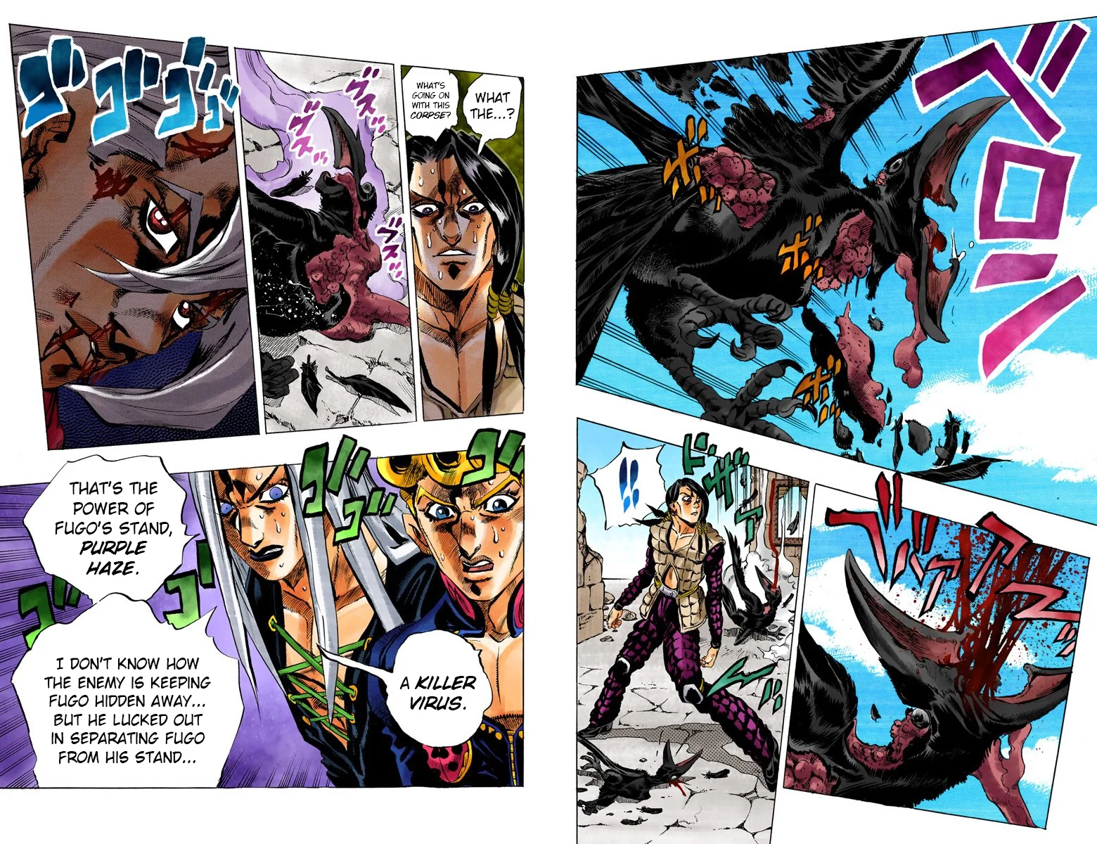 Page 82
