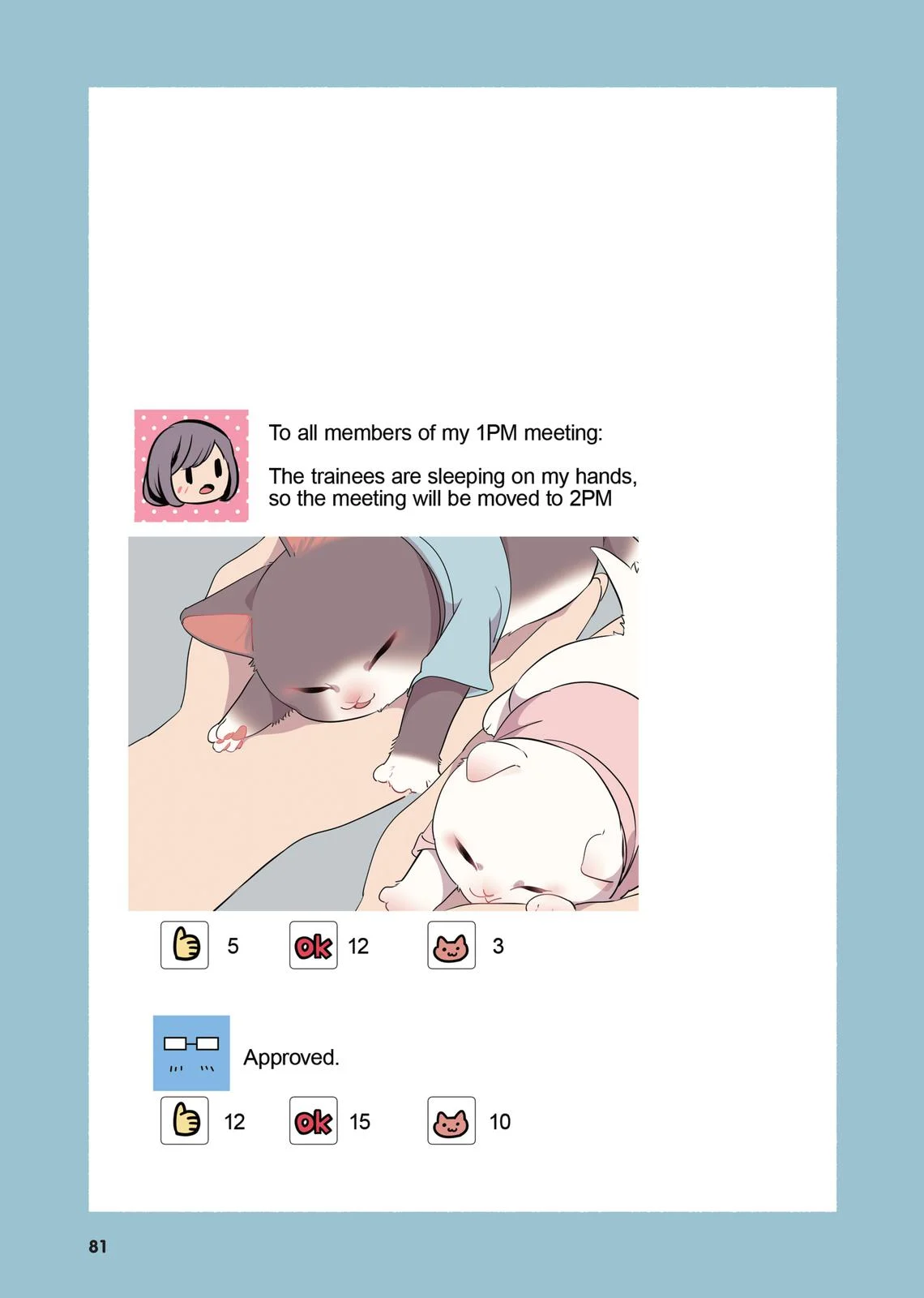 Page 82