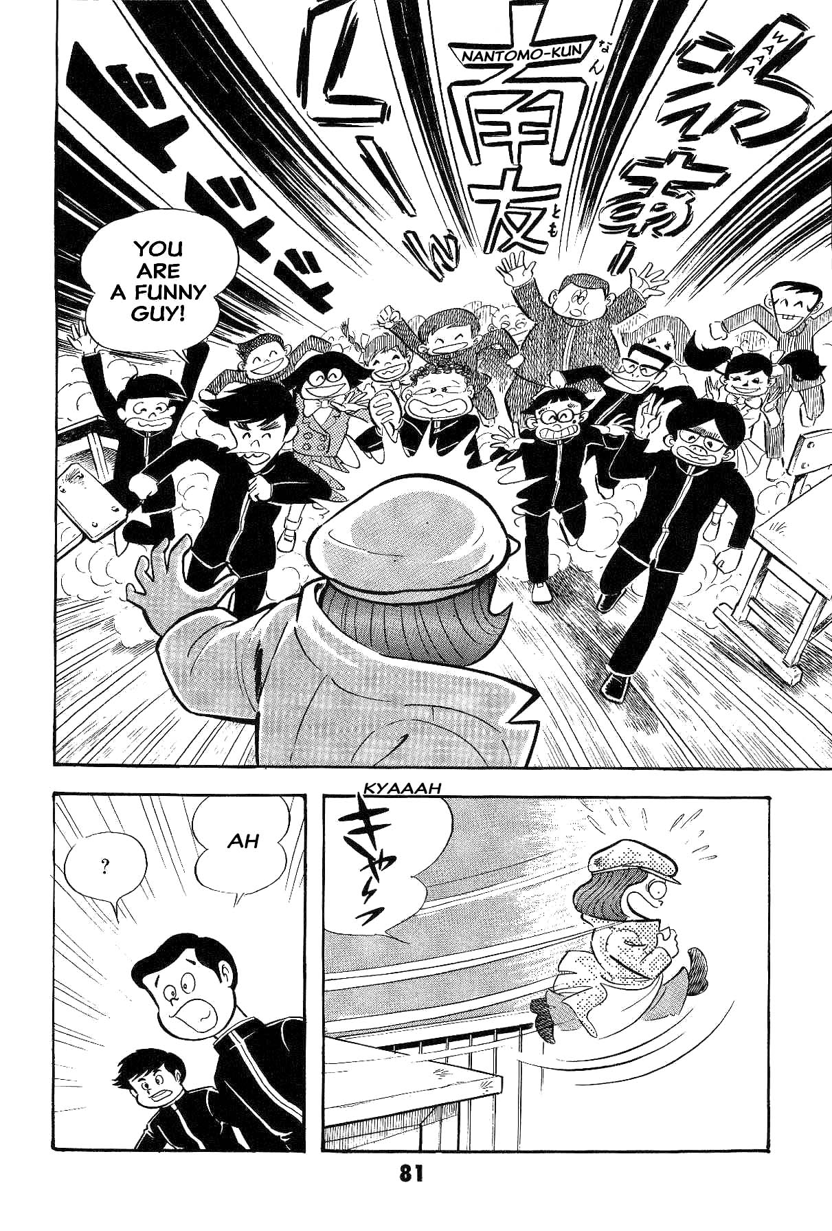 Page 82