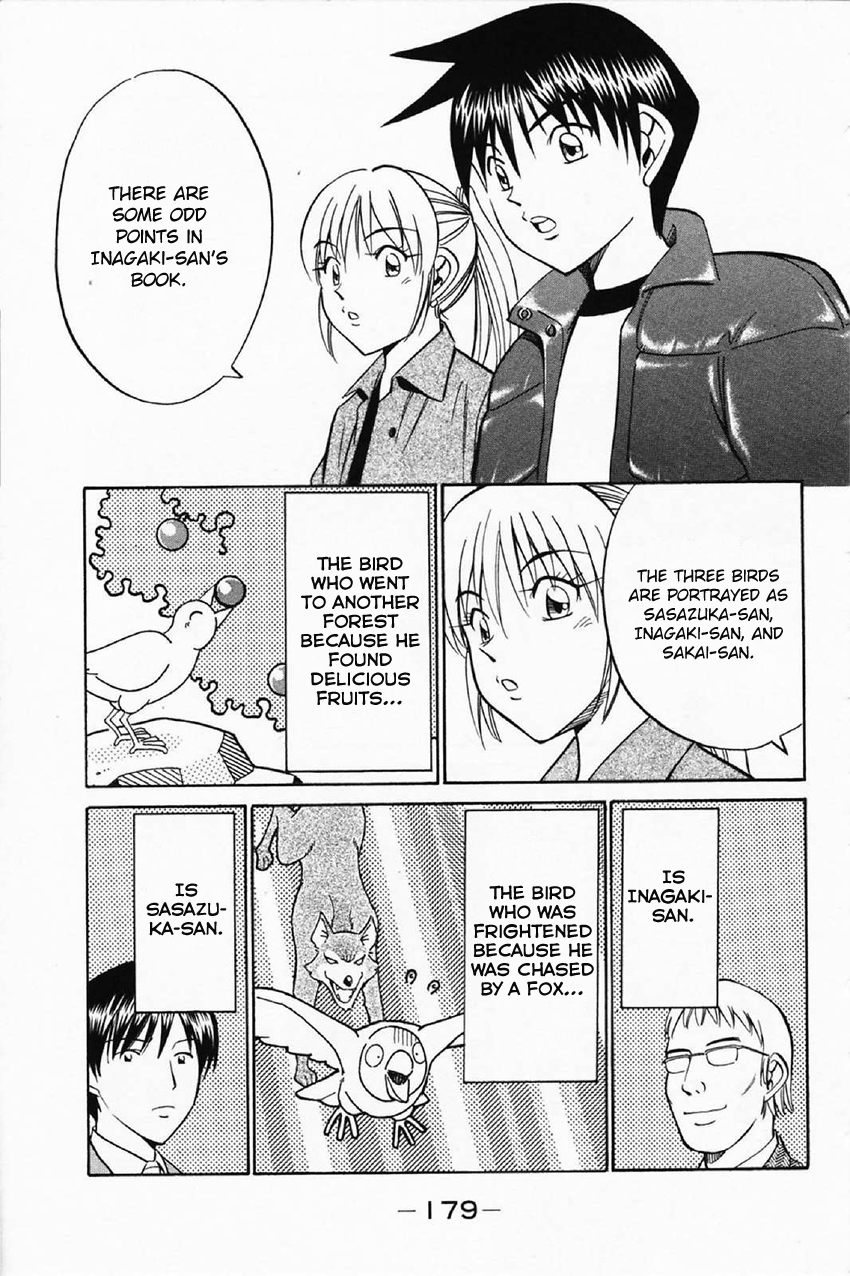 Page 81
