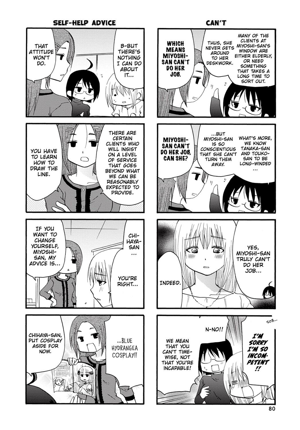 Page 82