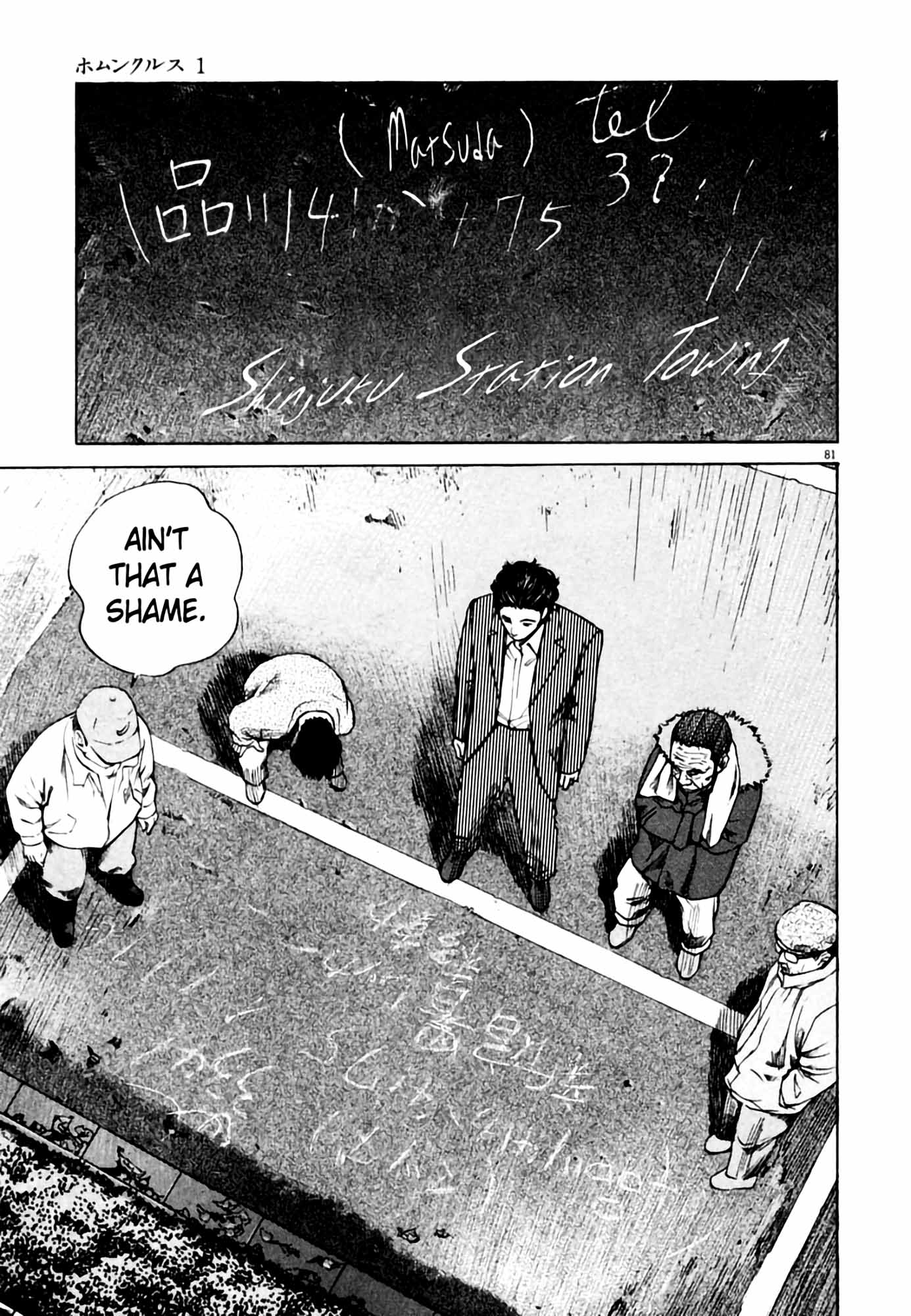 Page 82