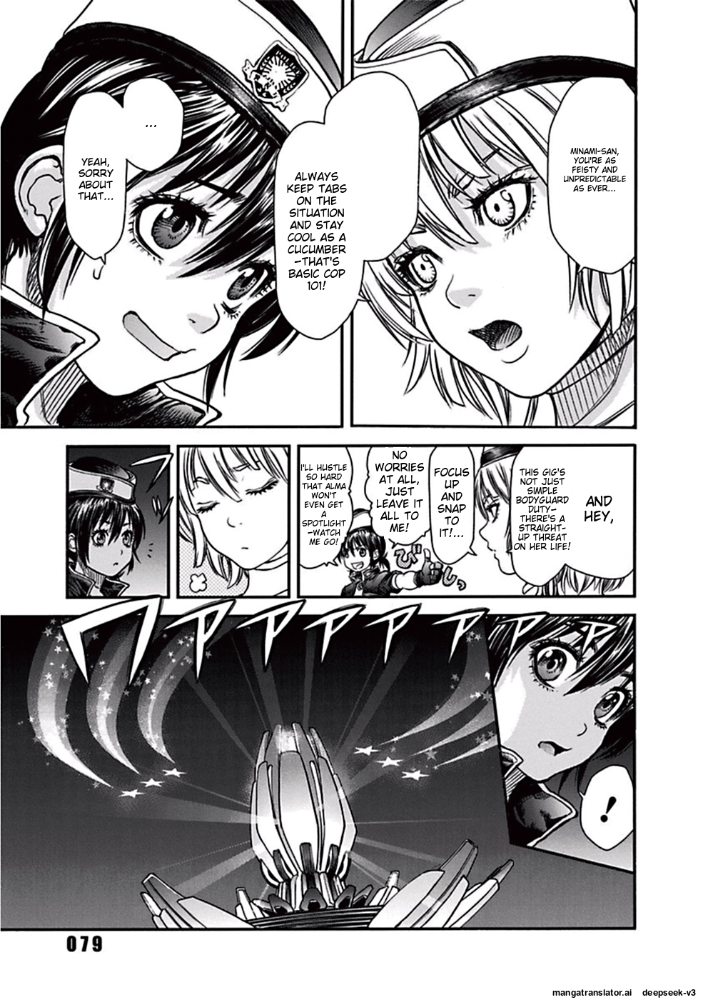 Page 82