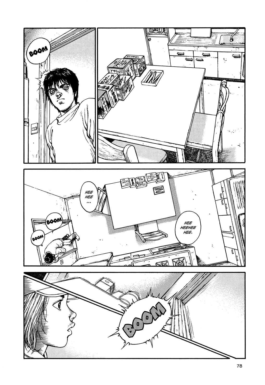 Page 81