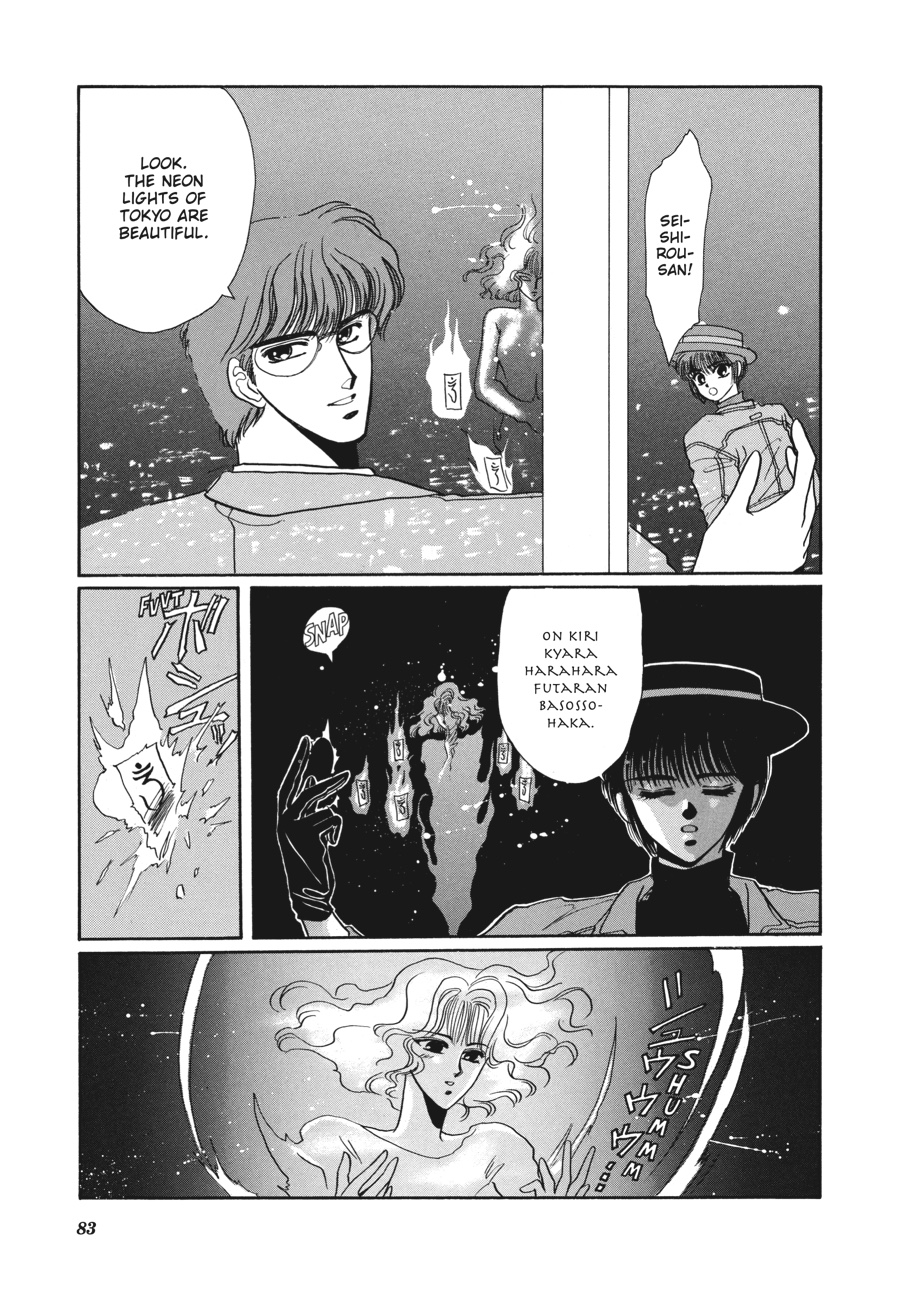 Page 82
