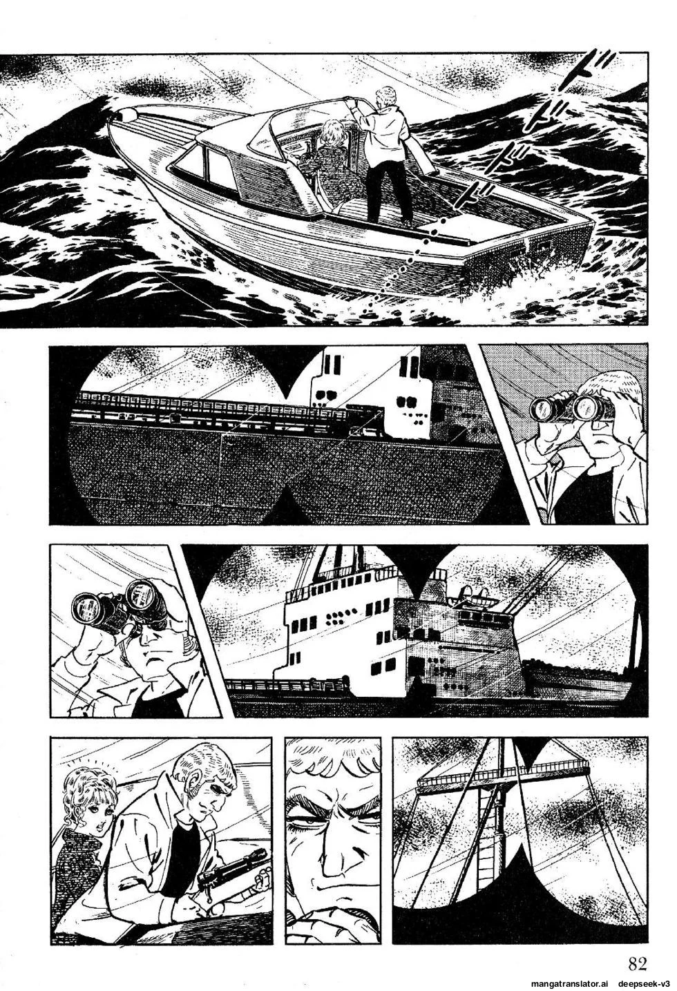 Page 82