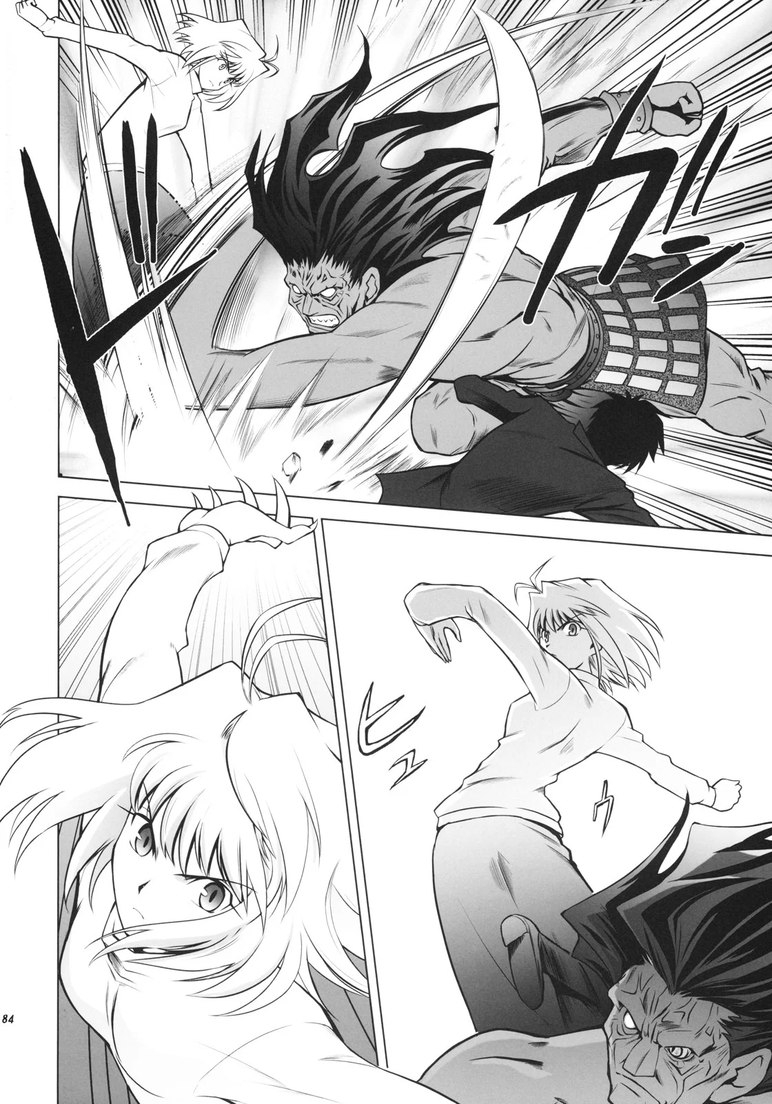Page 81