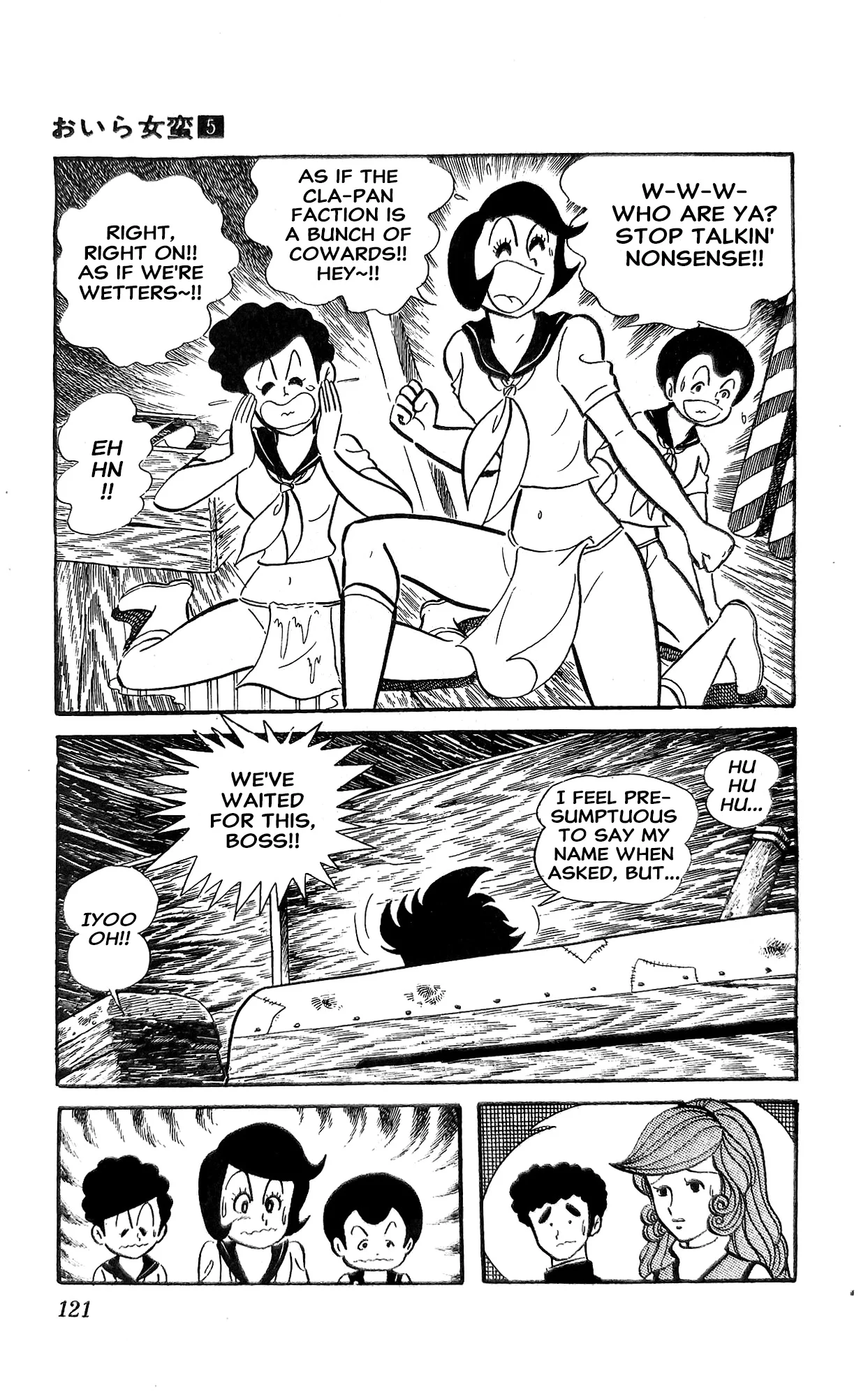 Page 82