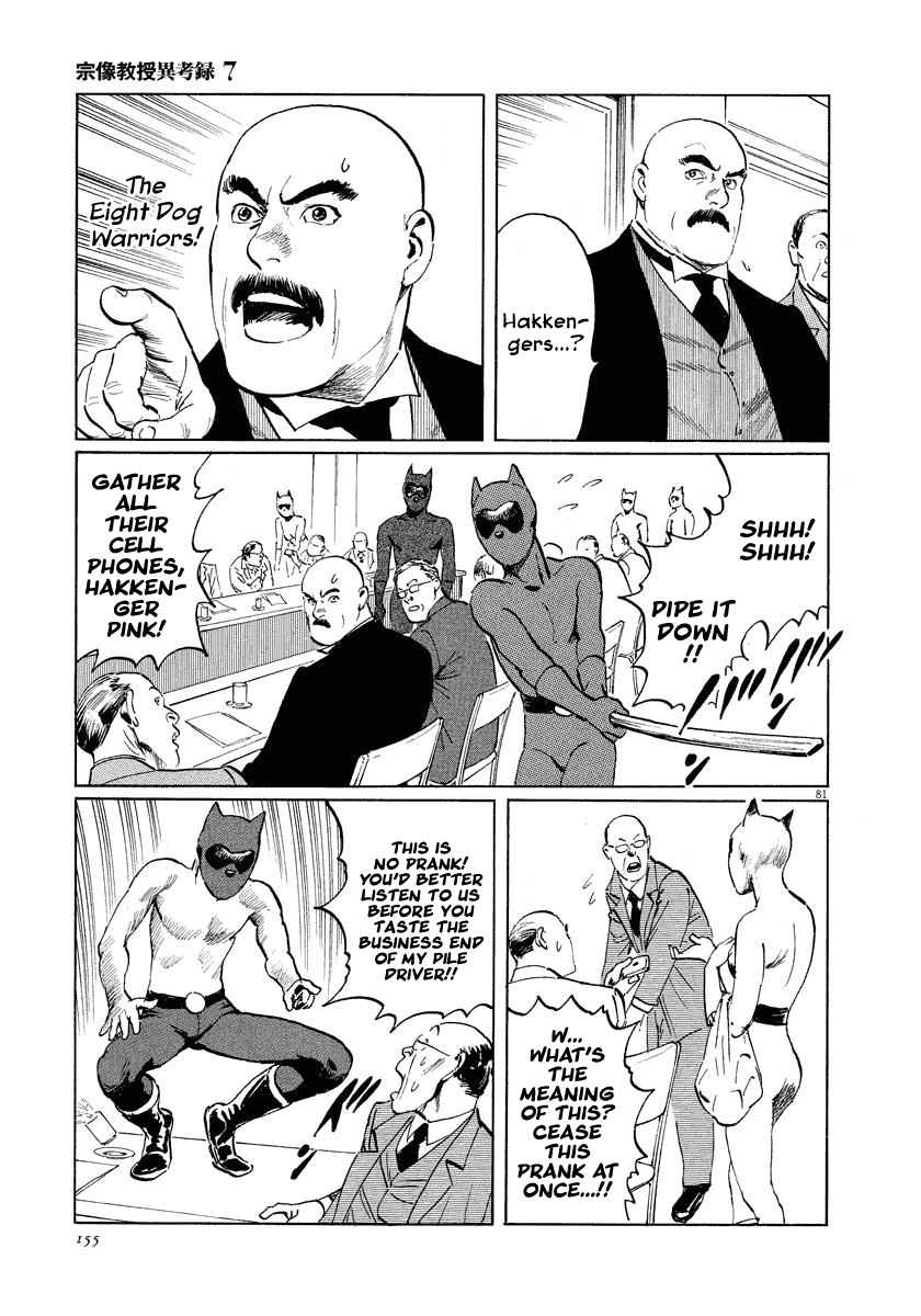 Page 81