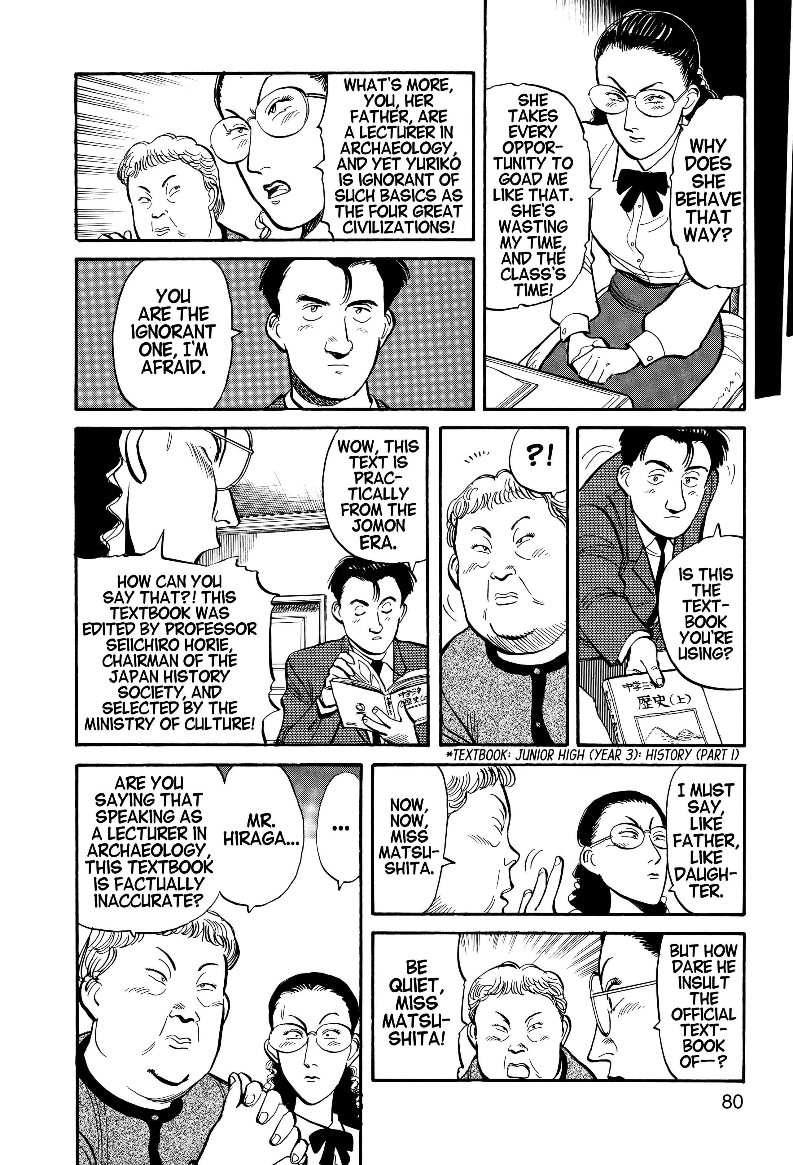 Page 82