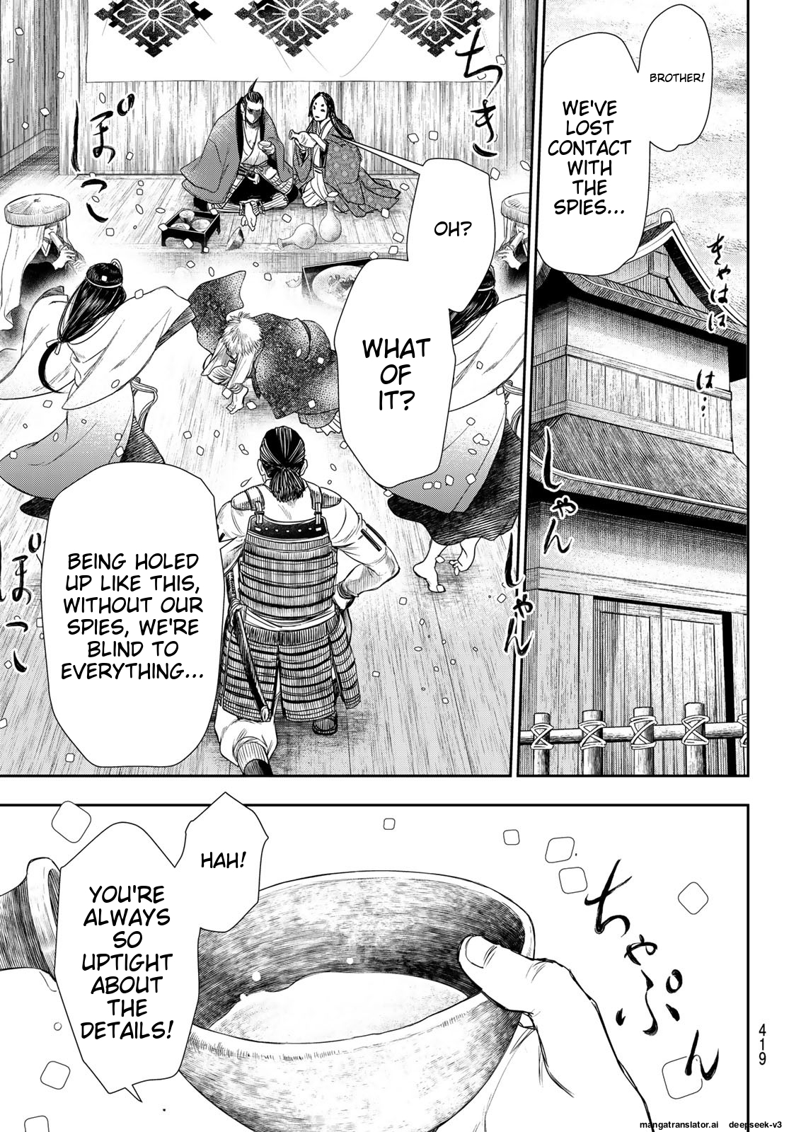 Page 82