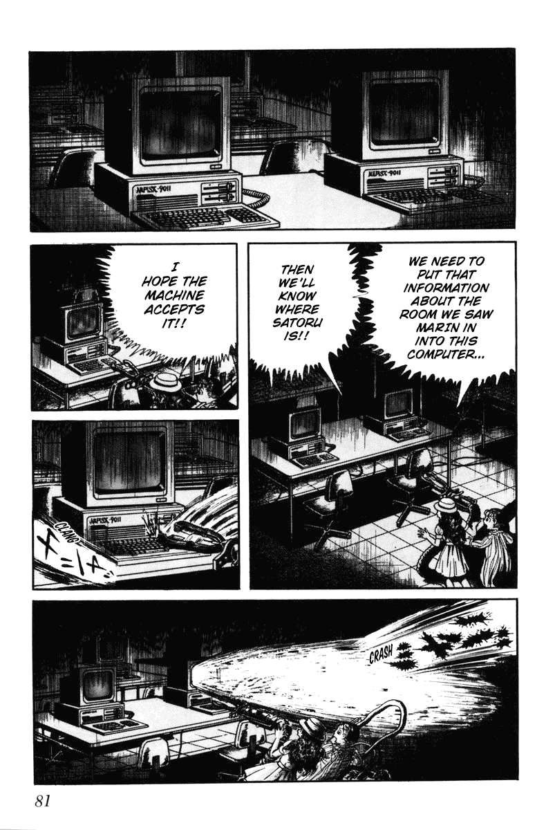 Page 82