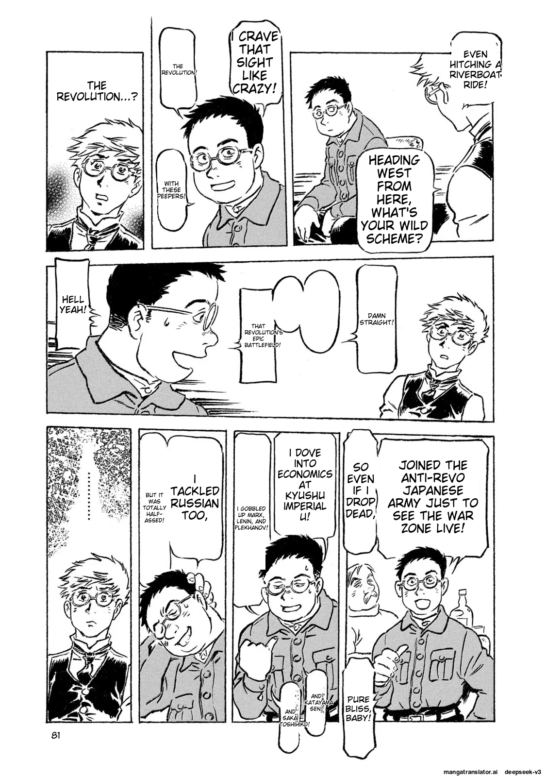 Page 82