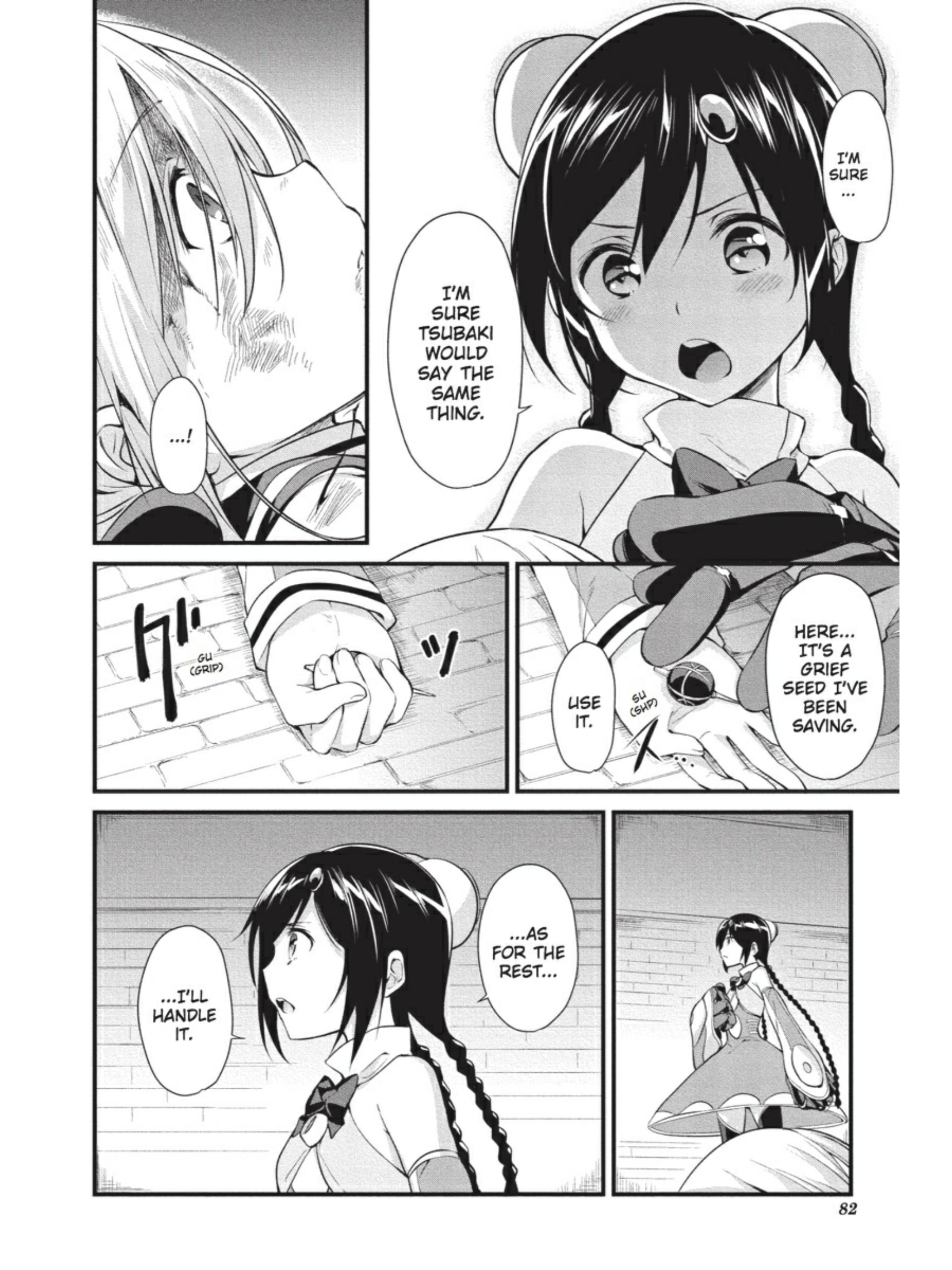 Page 82