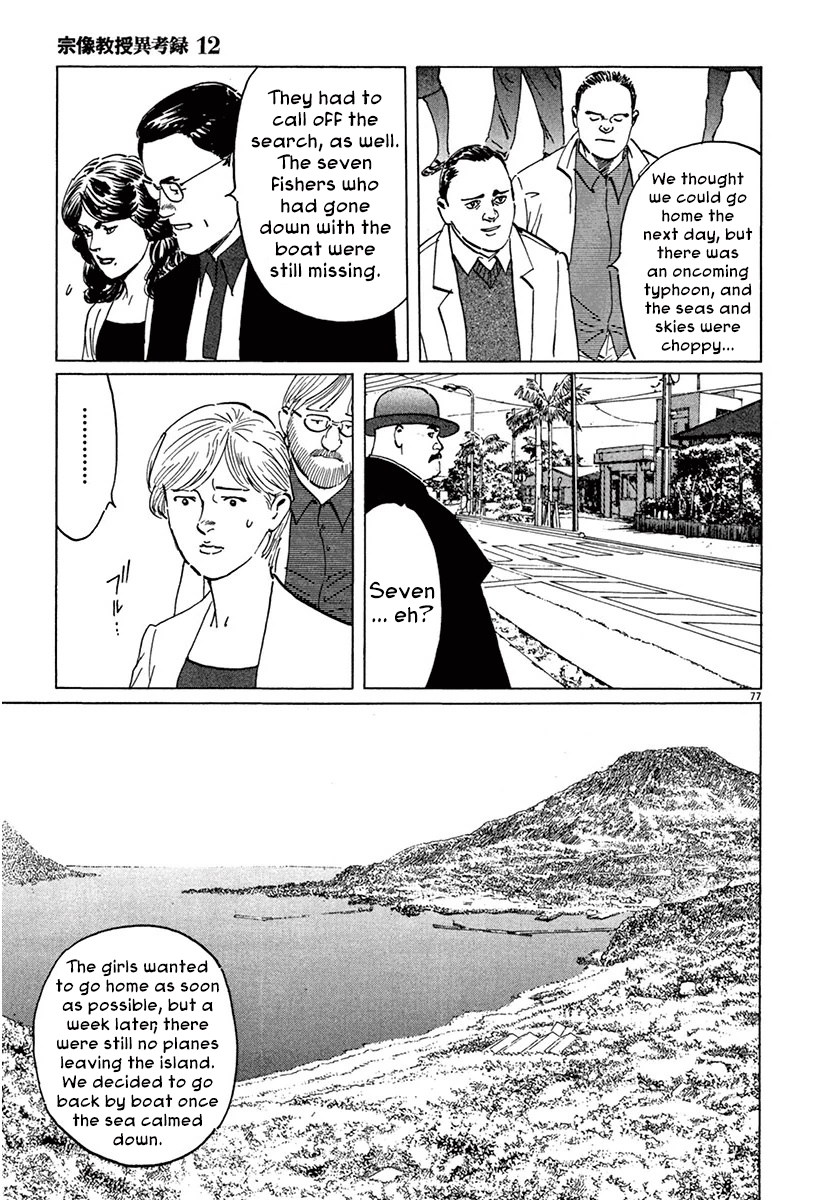 Page 81