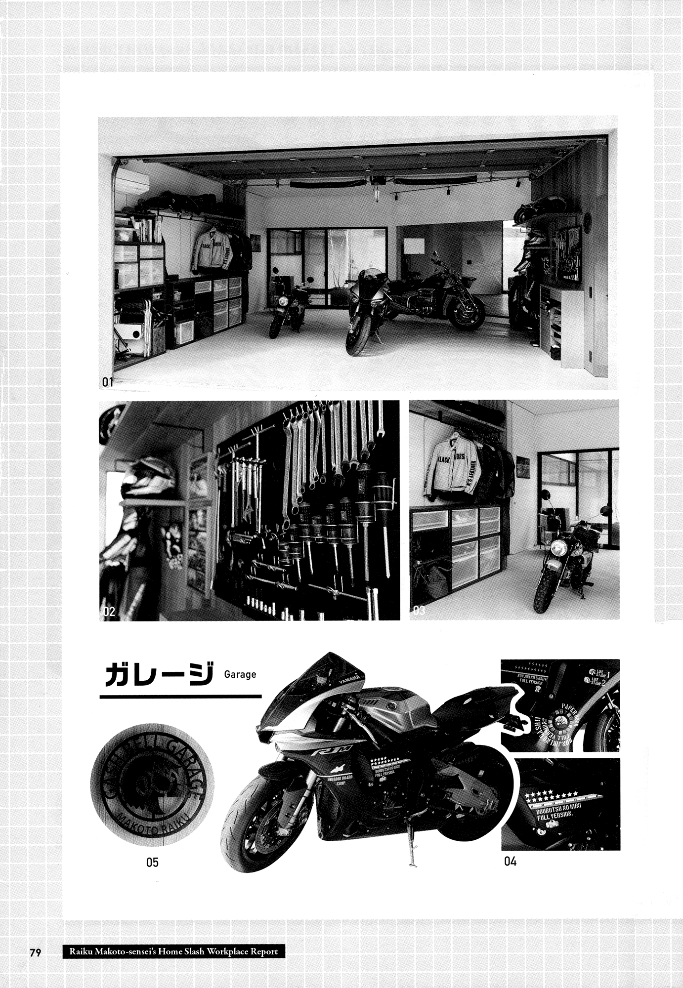 Page 82