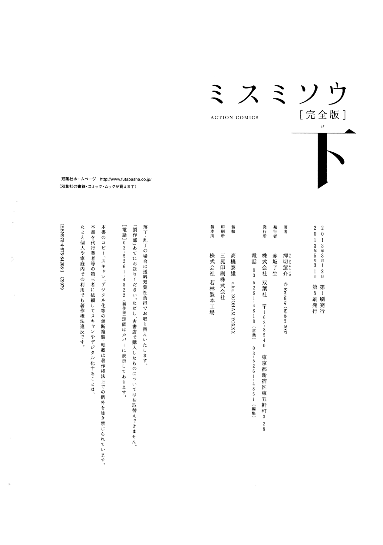 Page 81