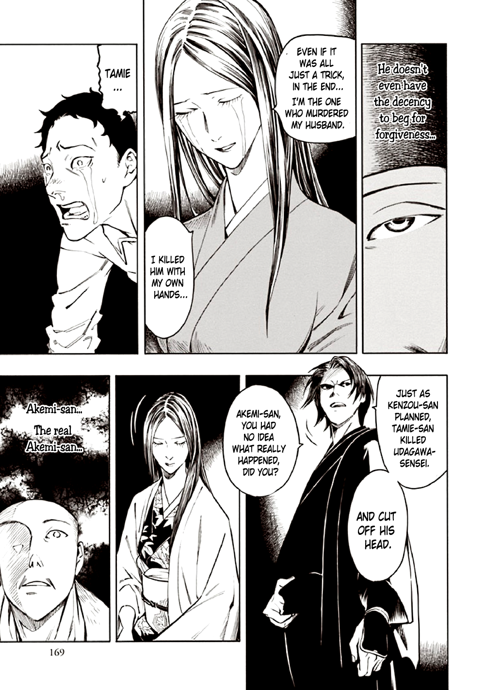 Page 81