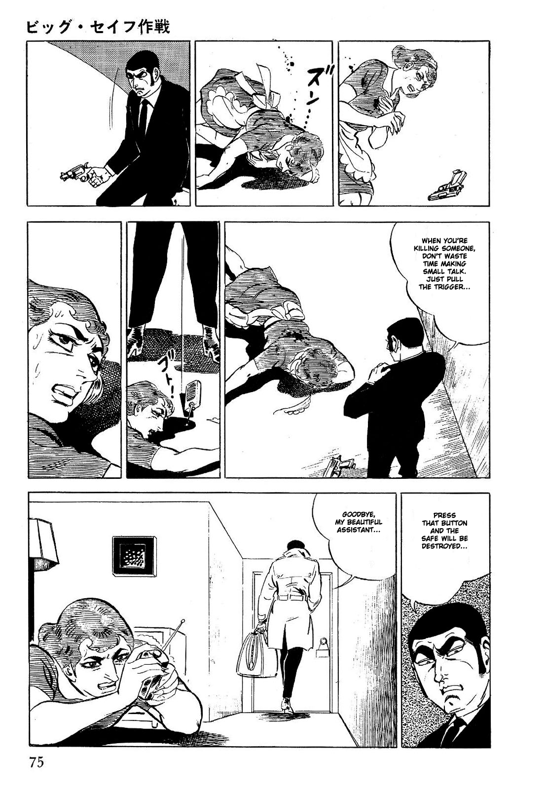 Page 81
