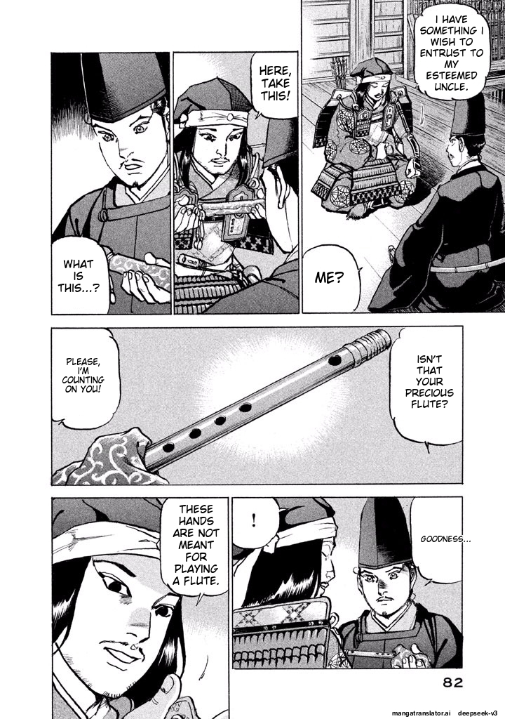 Page 82