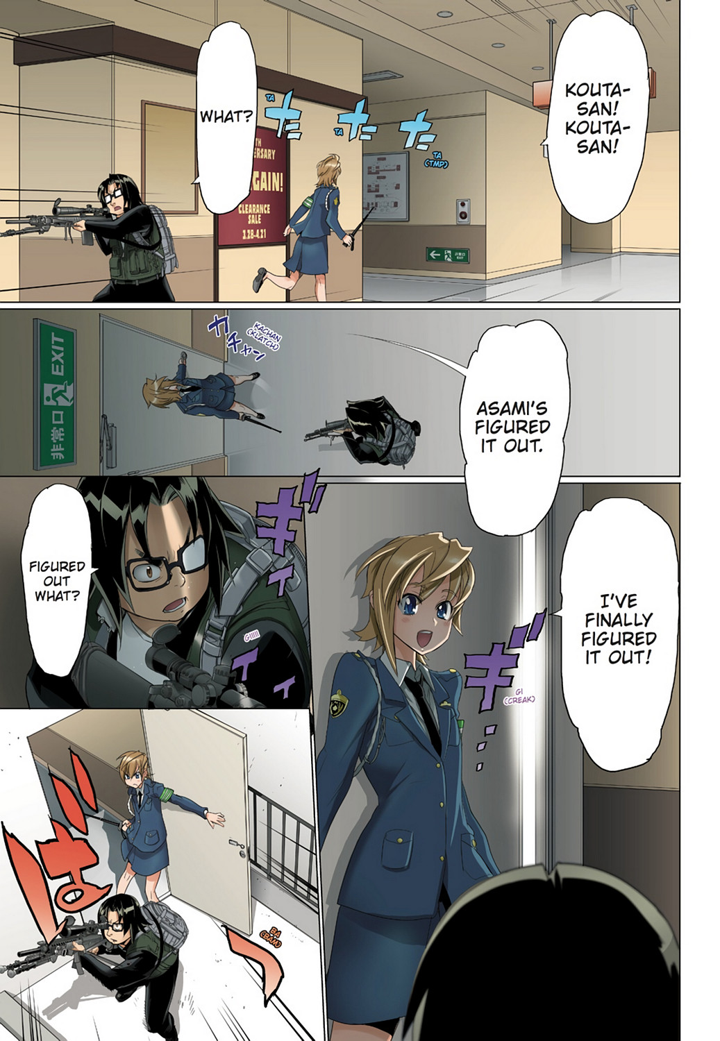 Page 83