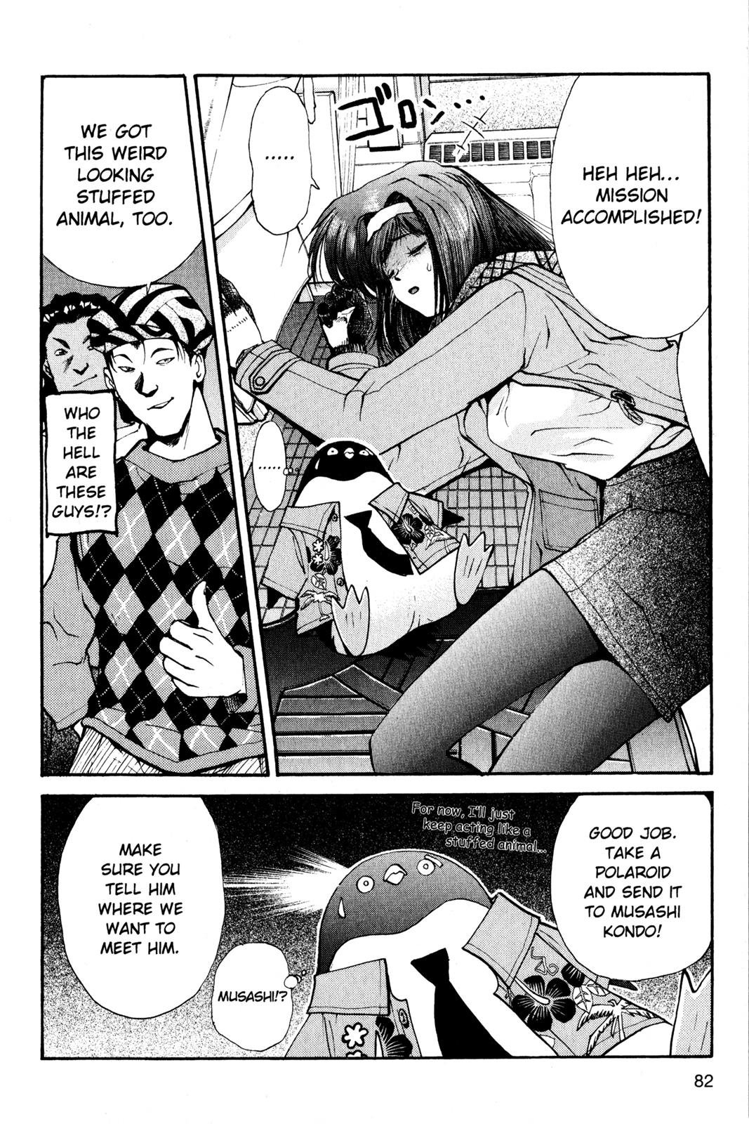 Page 83