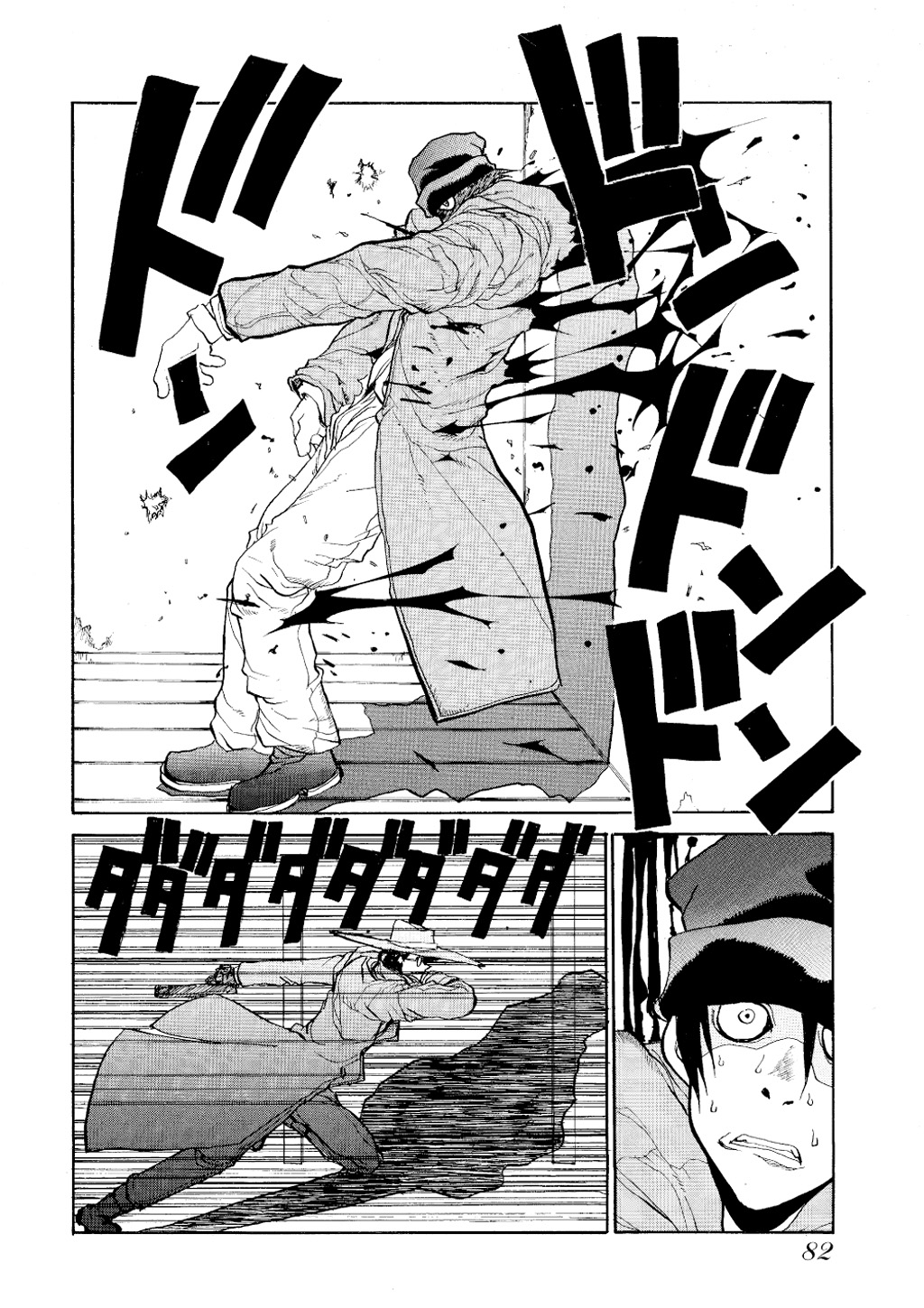 Page 83