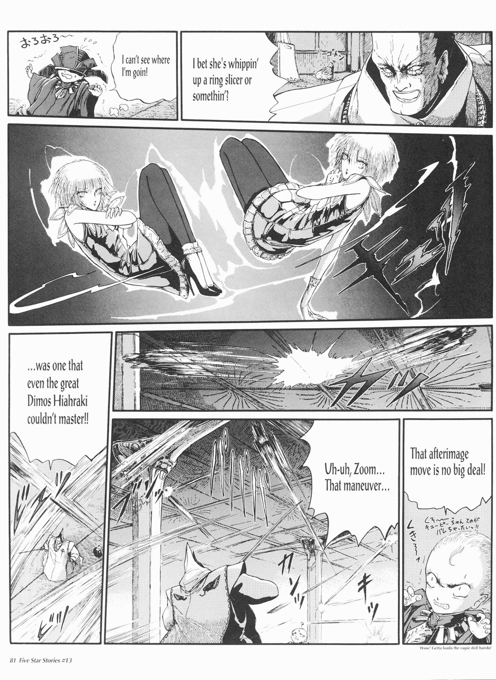 Page 82