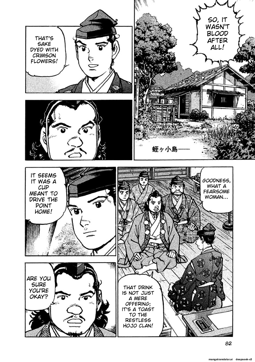 Page 83