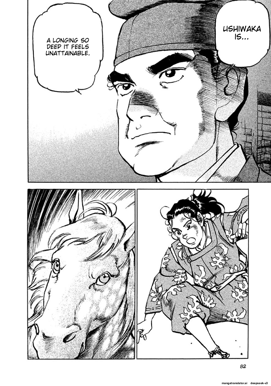 Page 83