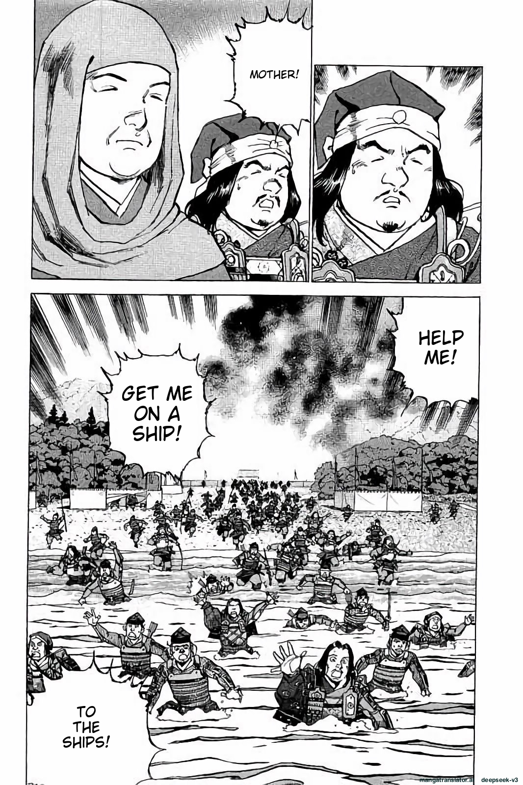 Page 83