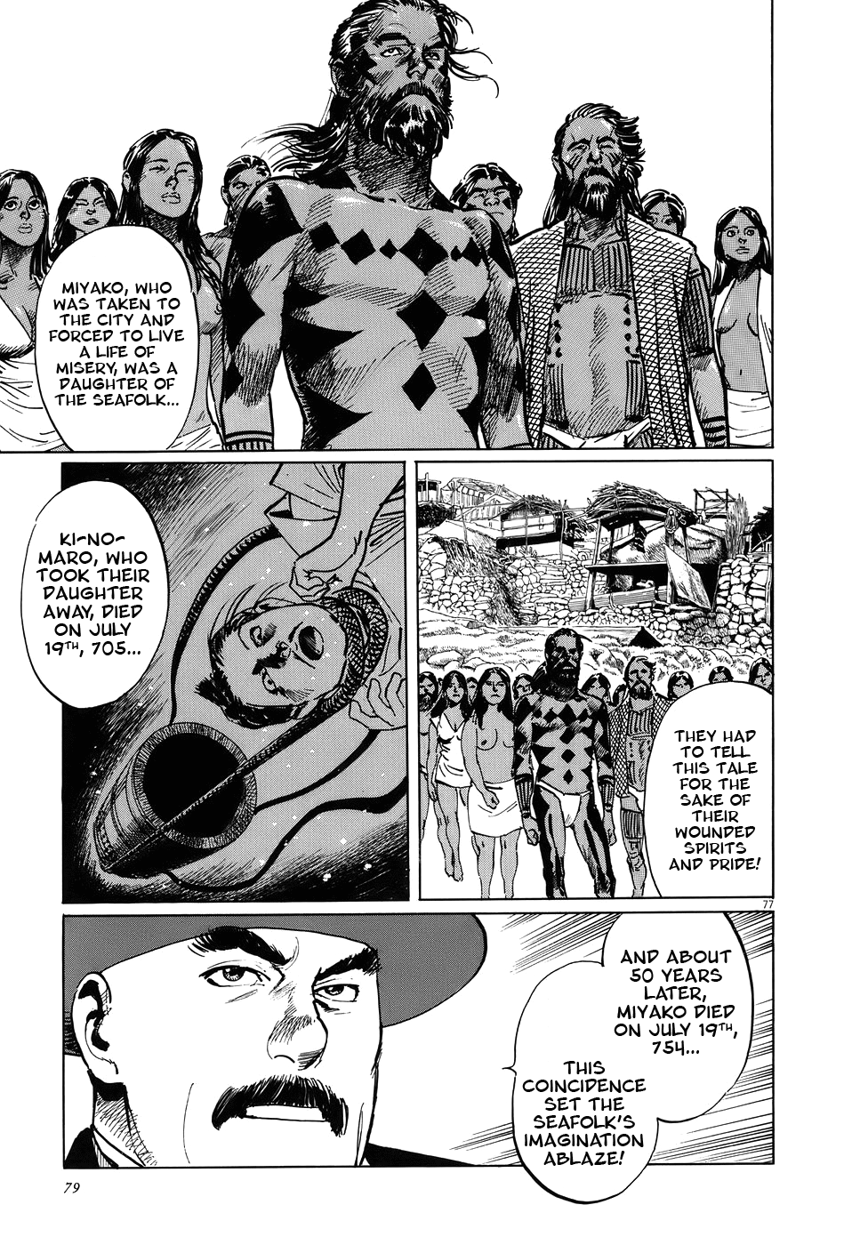 Page 82