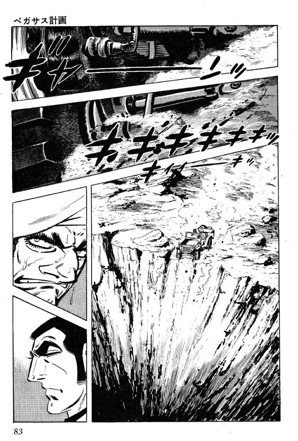 Page 83