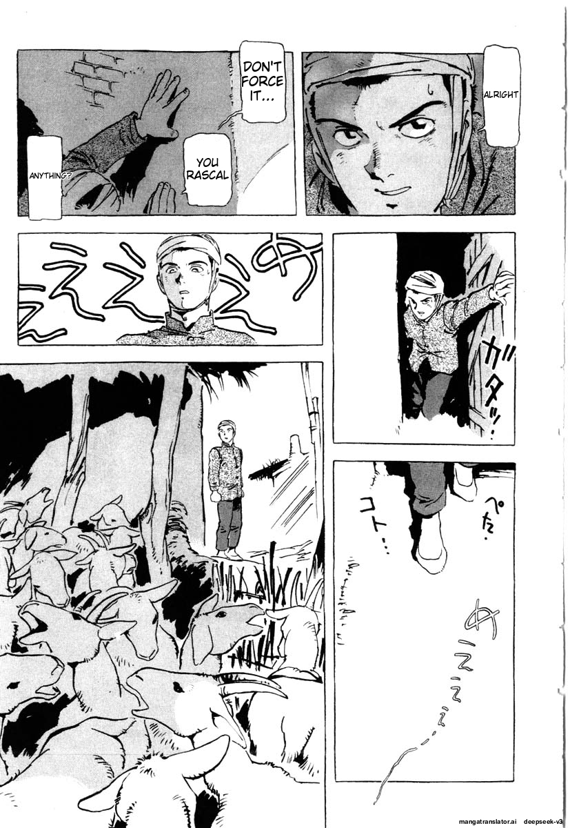 Page 83