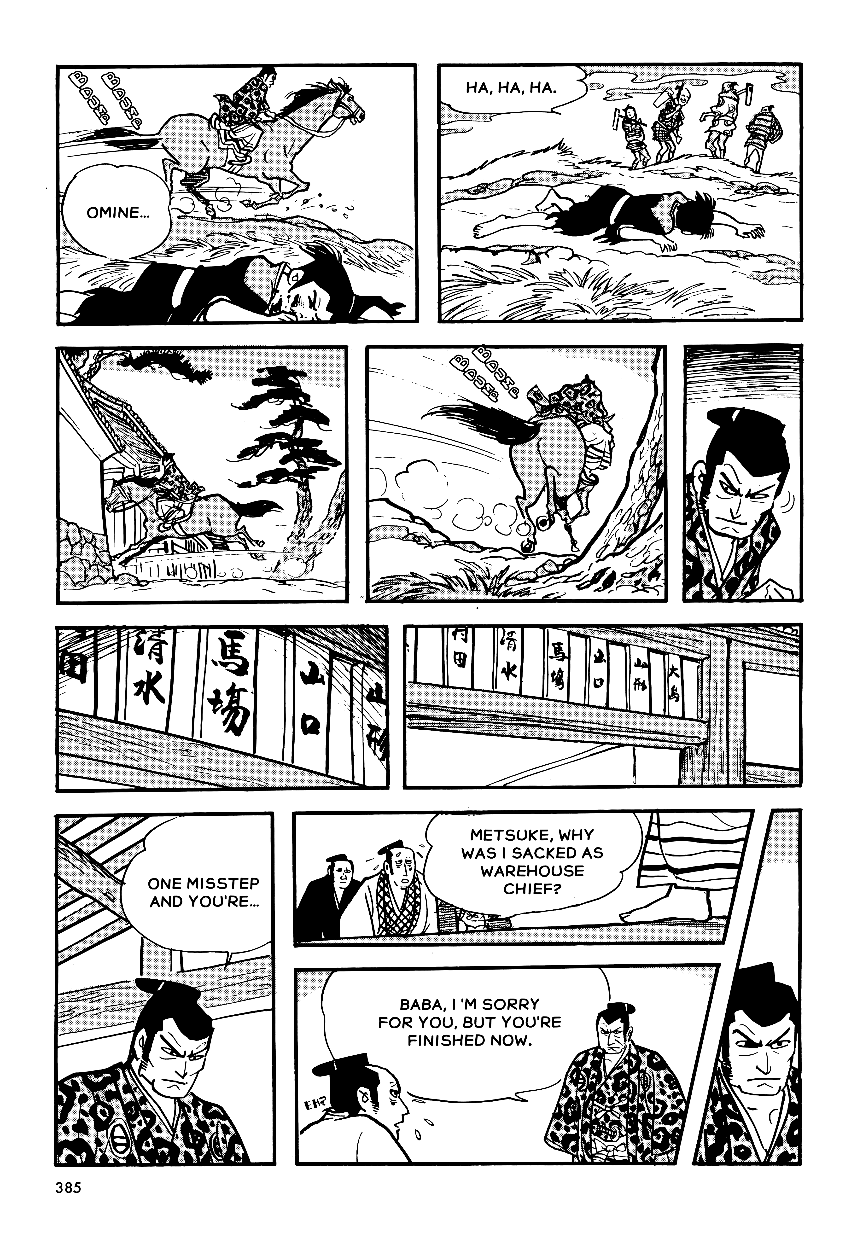 Page 83