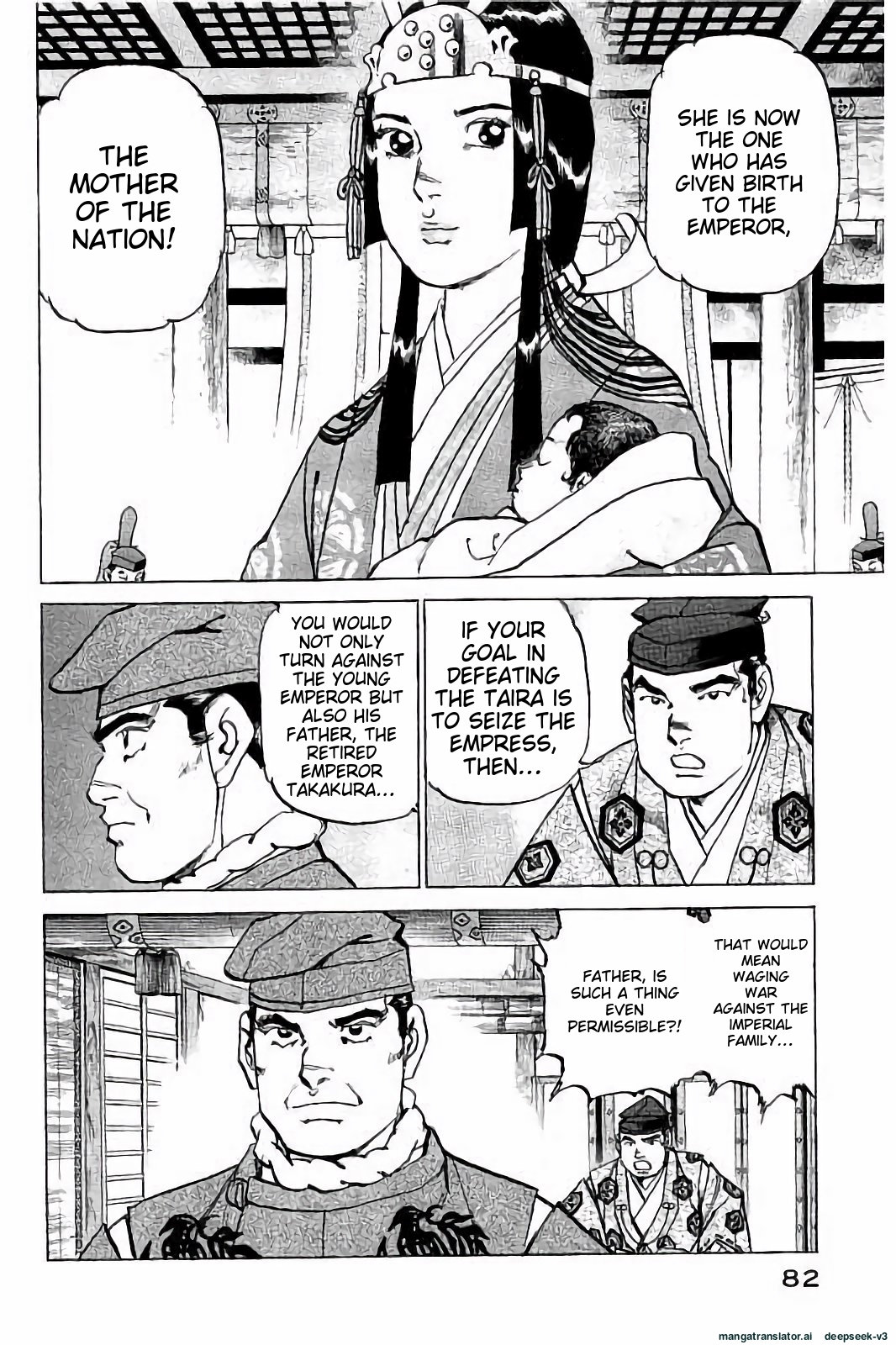 Page 83