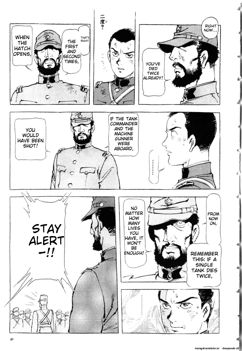 Page 83