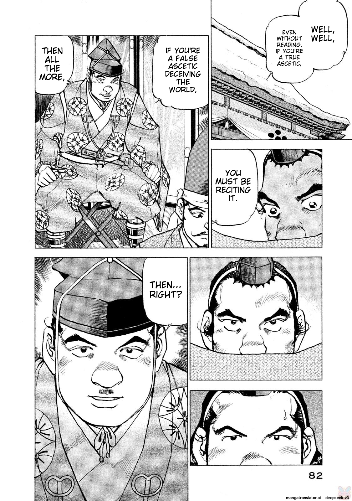 Page 83