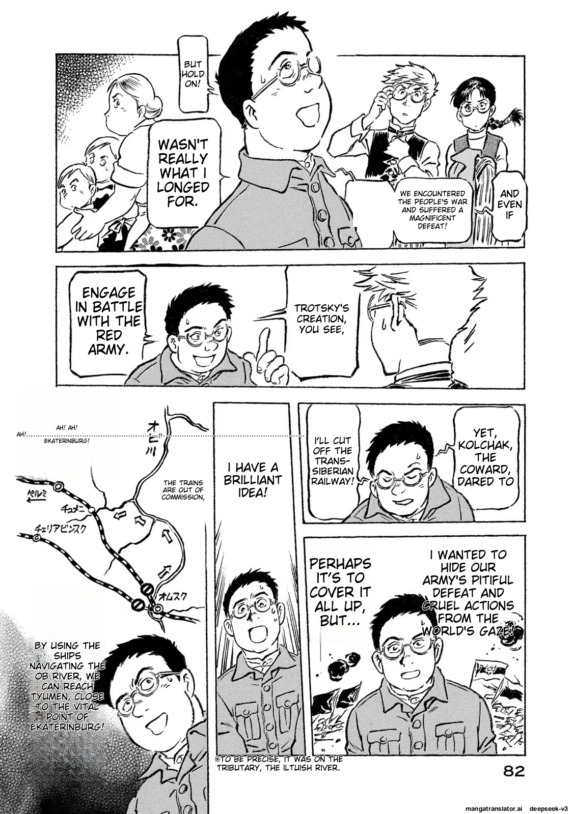 Page 83