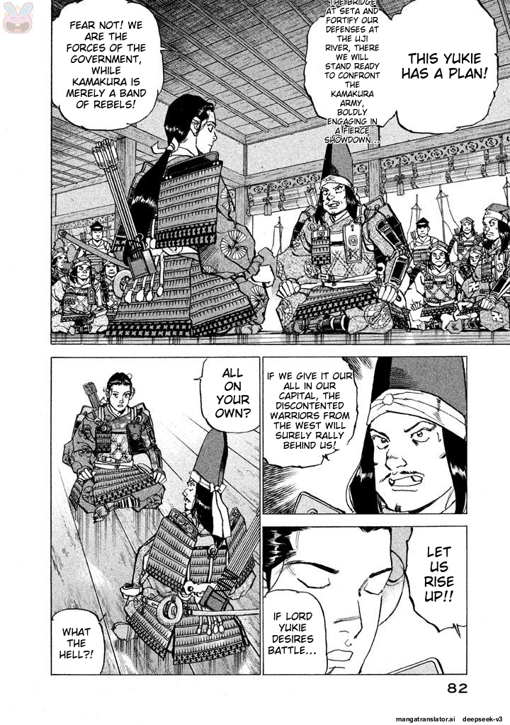 Page 83