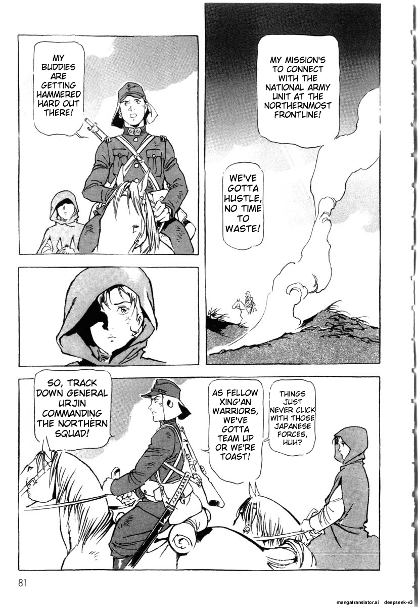 Page 83