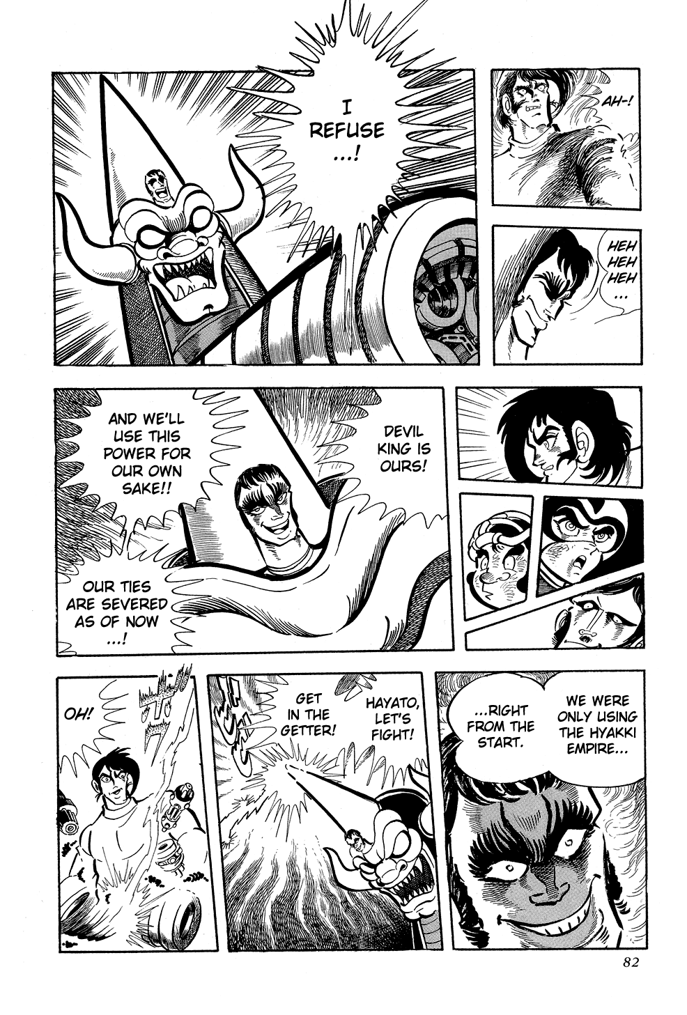 Page 82