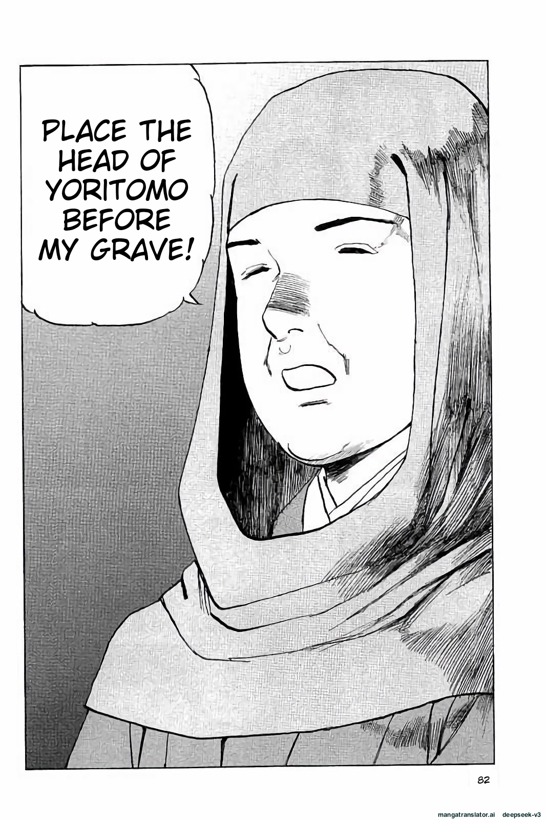 Page 83