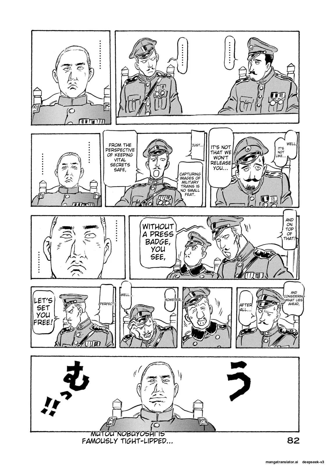 Page 83
