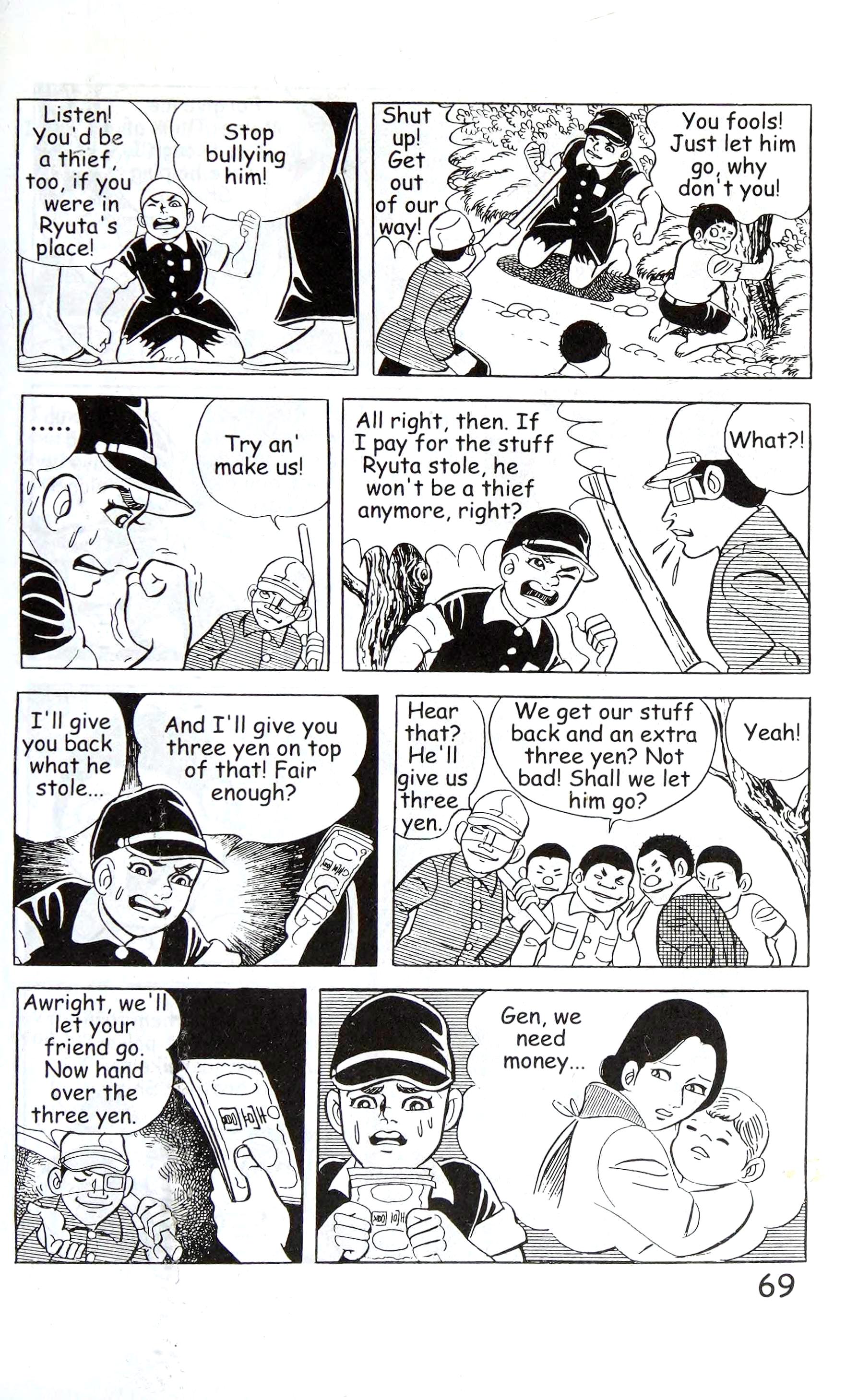 Page 83