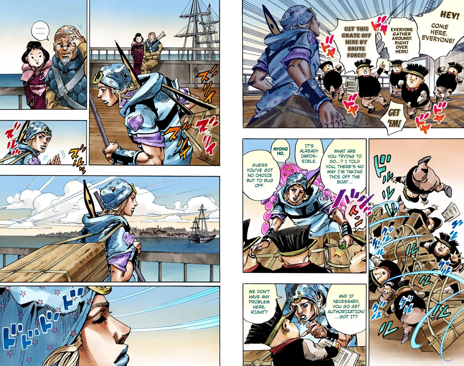 Page 83