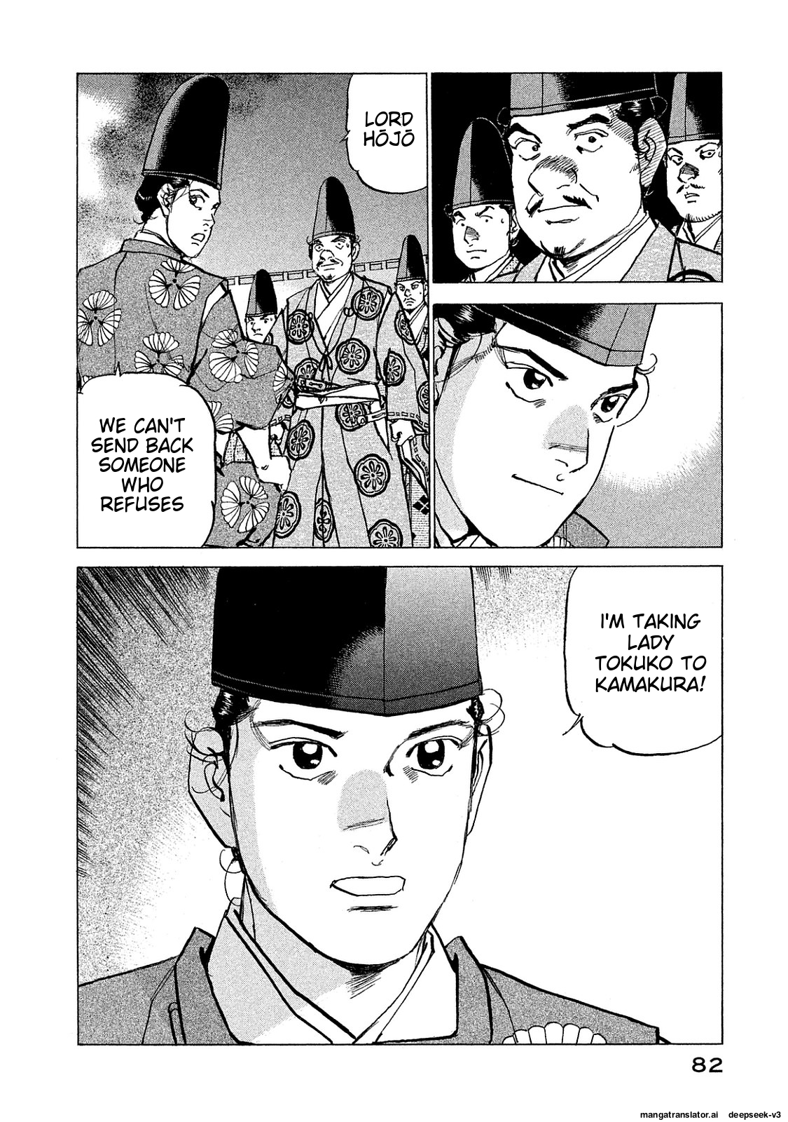 Page 83