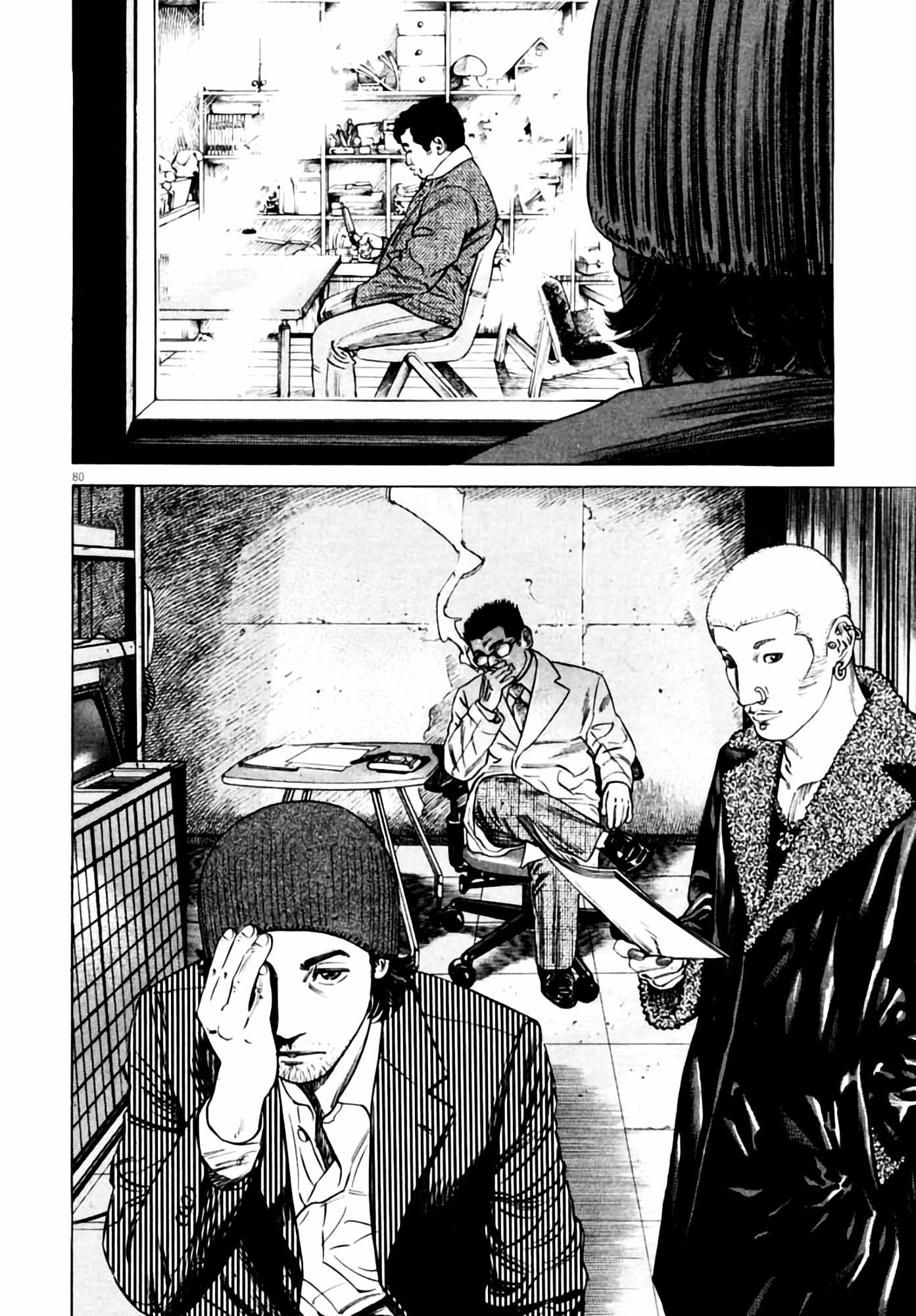 Page 83