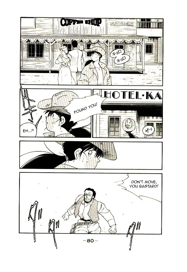 Page 83