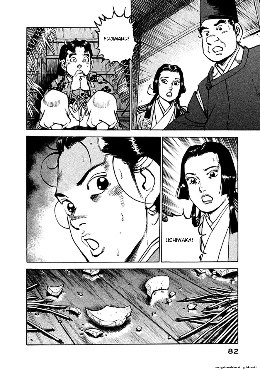 Page 83